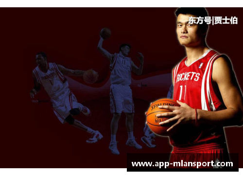 NBA名人堂2021：传奇荣耀永存