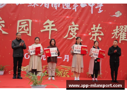 学校荣誉典礼：校园风采闪耀时